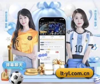 乐天娱乐的故事