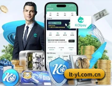 乐天娱乐 APP